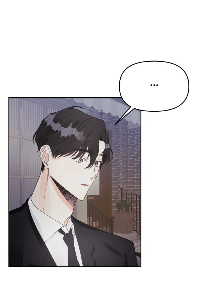 ใครกันนะที่ฉันนอนด้วย? - หน้า 8