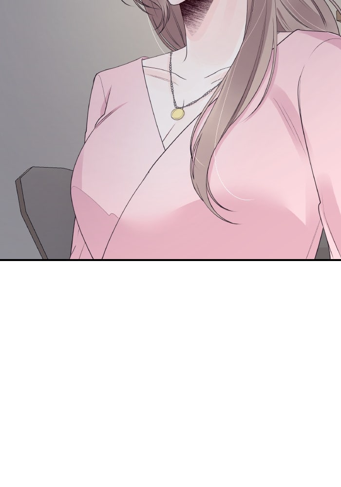 ใครกันนะที่ฉันนอนด้วย? - หน้า 3