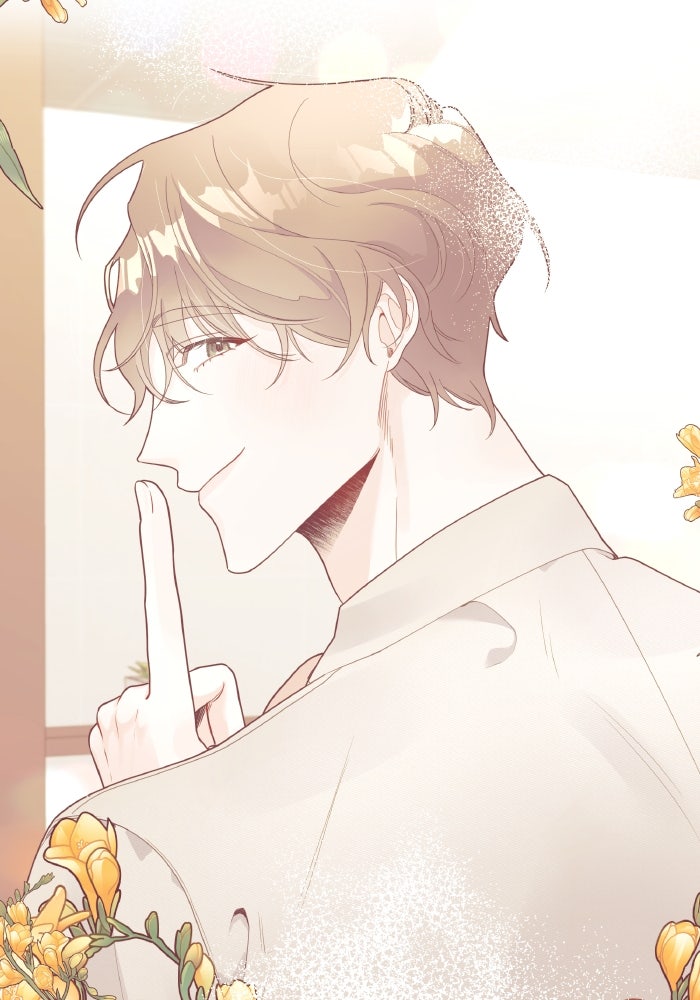 ใครกันนะที่ฉันนอนด้วย? - หน้า 44