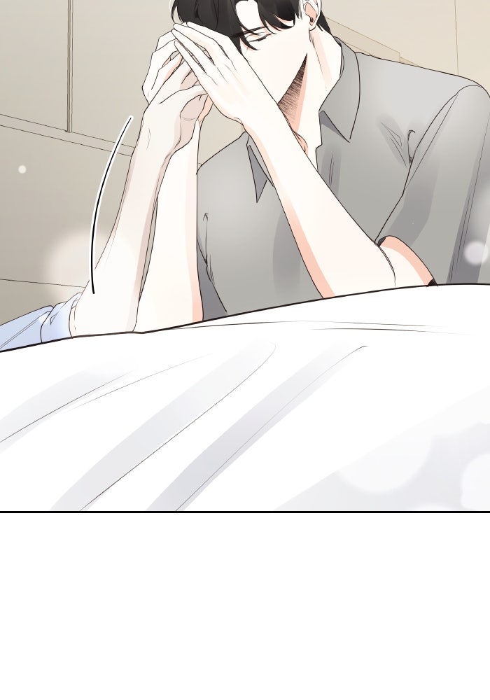 ใครกันนะที่ฉันนอนด้วย? - หน้า 72