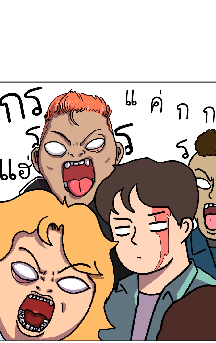 We Are The Zombies - หน้า 92