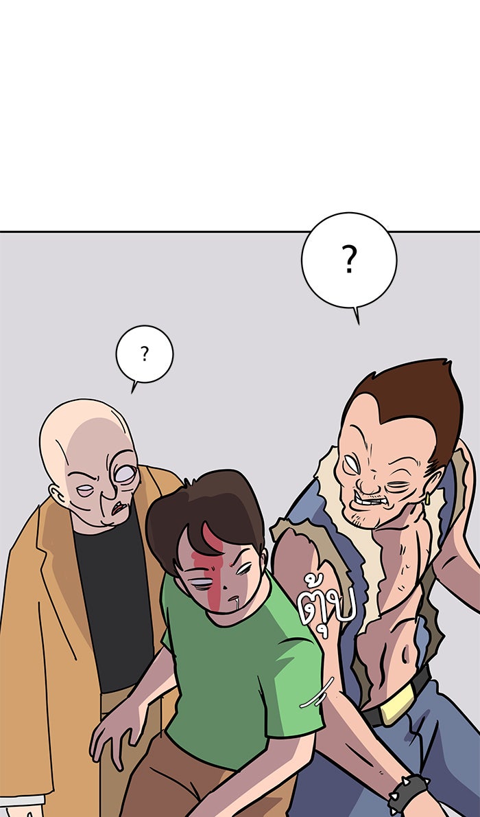 We Are The Zombies - หน้า 18