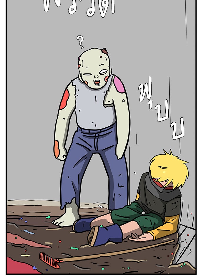 We Are The Zombies - หน้า 77