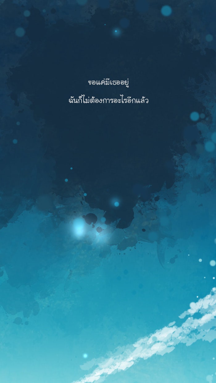 Love Indeed รัก...ใช่รึเปล่า - หน้า 1