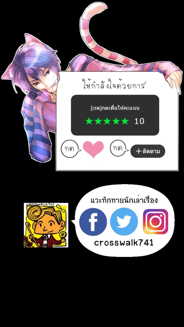 Love Indeed รัก...ใช่รึเปล่า - หน้า 46