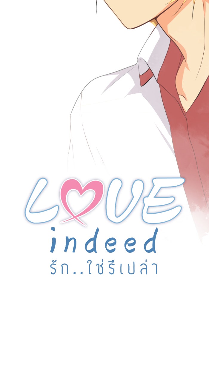 Love Indeed รัก...ใช่รึเปล่า - หน้า 7
