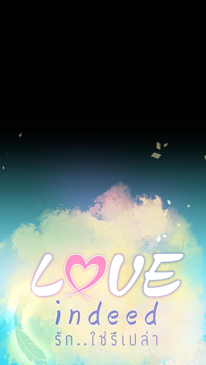 Love Indeed รัก...ใช่รึเปล่า - หน้า 6