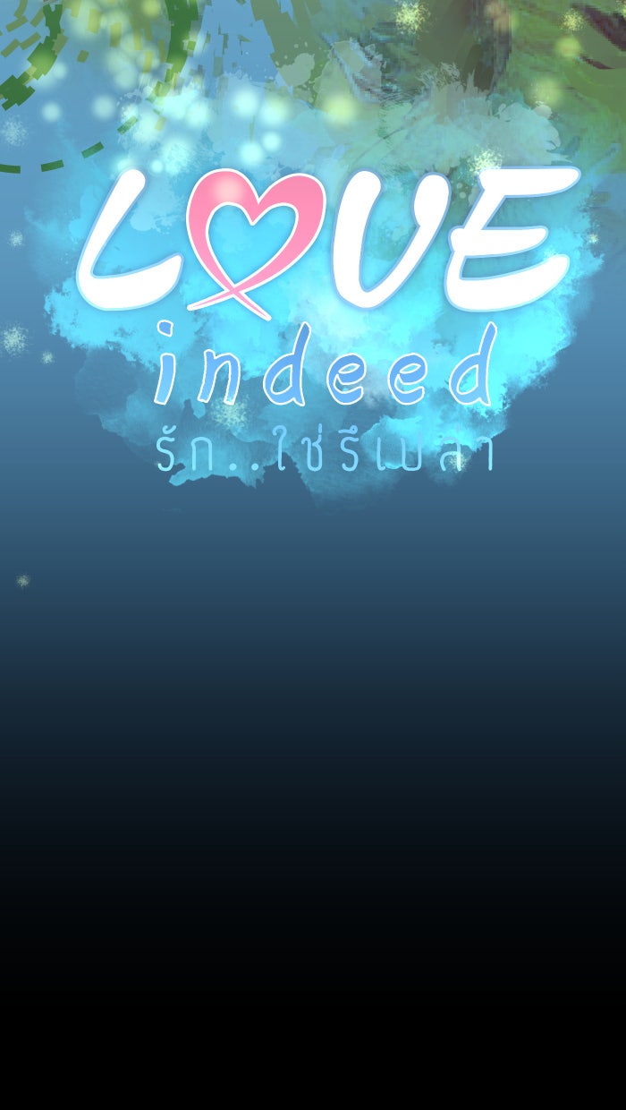 Love Indeed รัก...ใช่รึเปล่า - หน้า 8