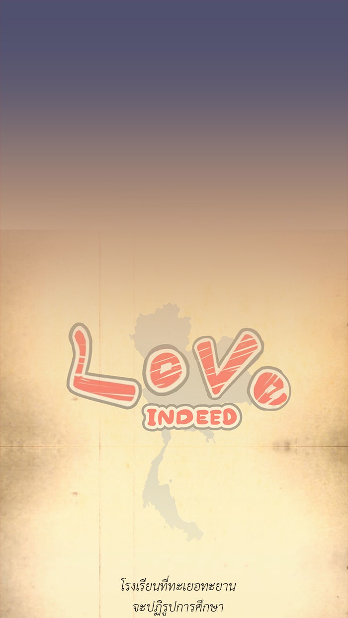 Love Indeed รัก...ใช่รึเปล่า - หน้า 36