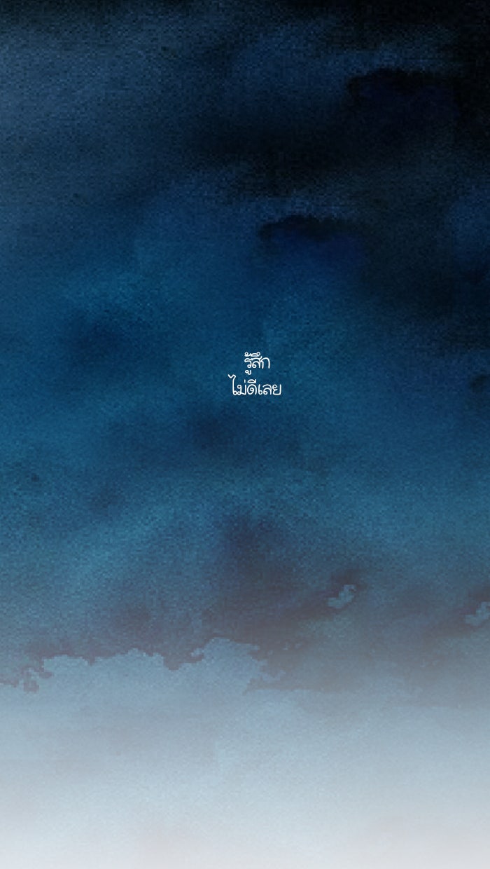 Love Indeed รัก...ใช่รึเปล่า - หน้า 78