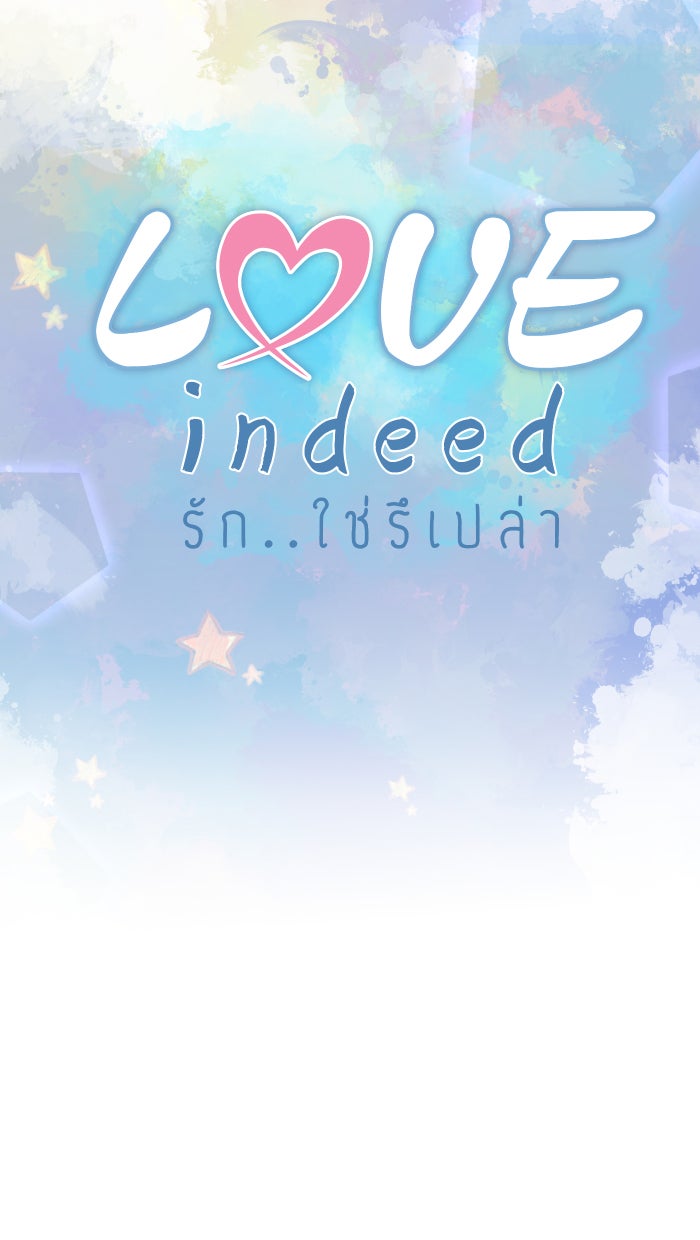 Love Indeed รัก...ใช่รึเปล่า - หน้า 36