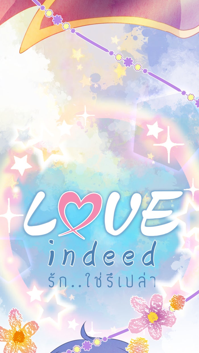 Love Indeed รัก...ใช่รึเปล่า - หน้า 5