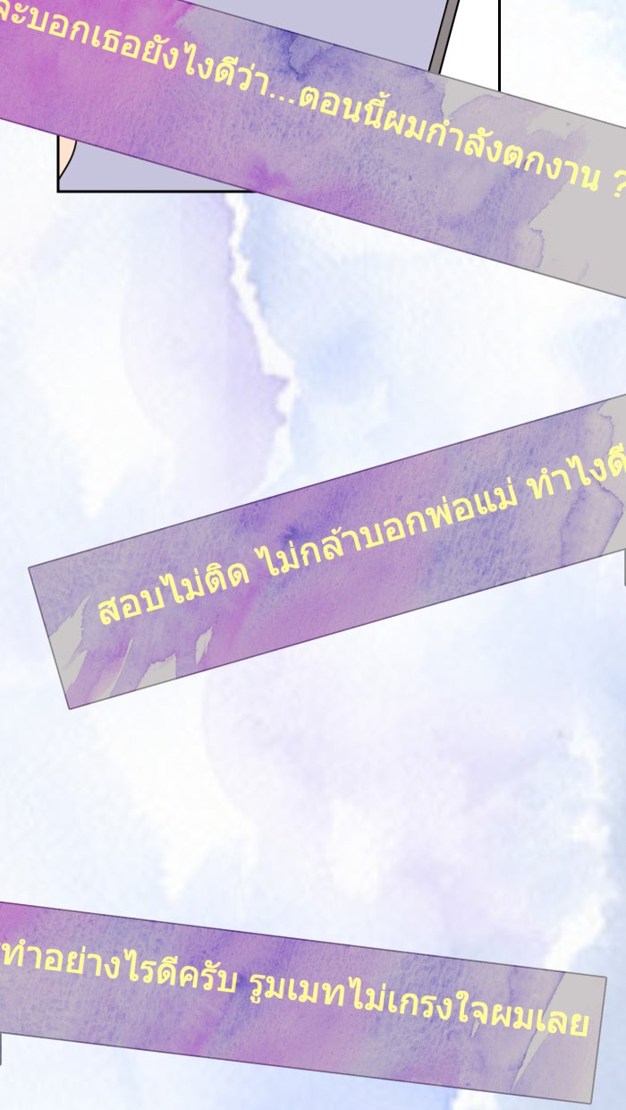 Love Indeed รัก...ใช่รึเปล่า - หน้า 38