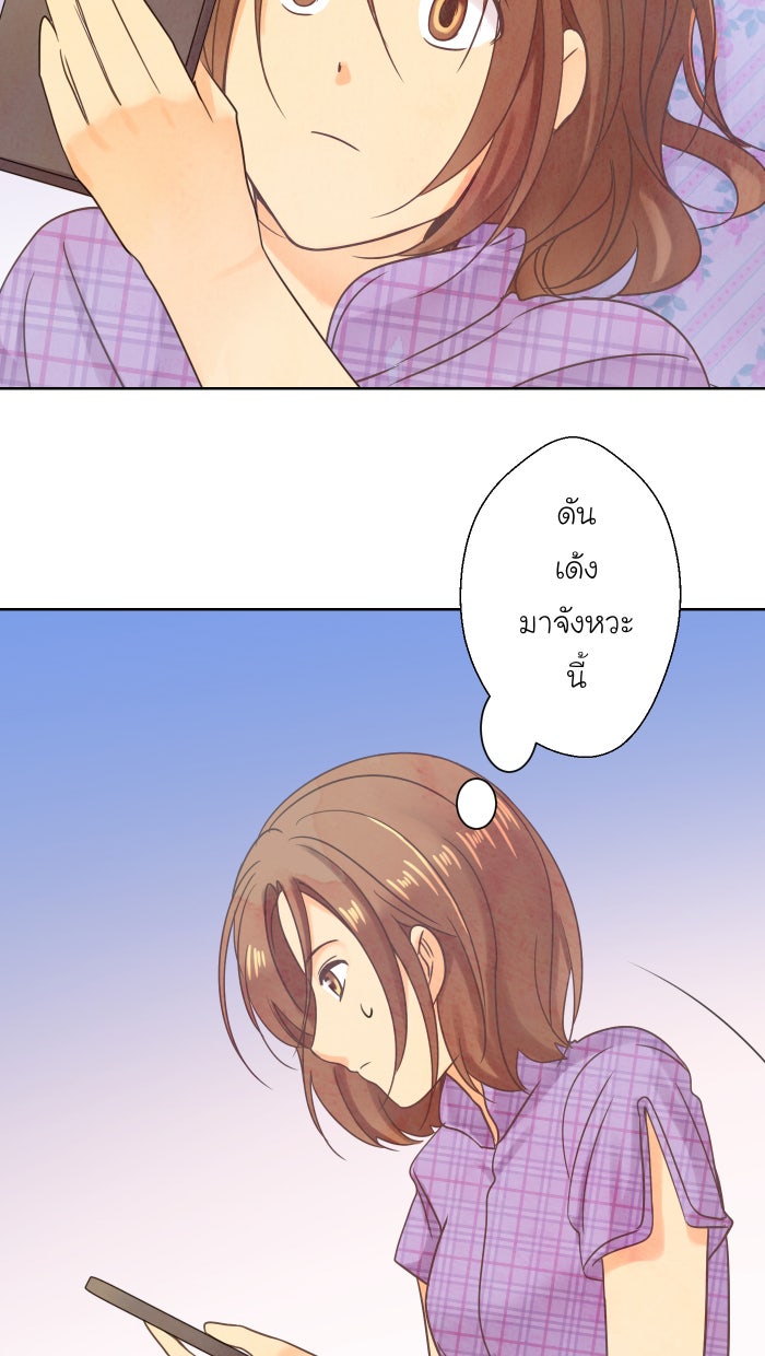 Love Indeed รัก...ใช่รึเปล่า - หน้า 43