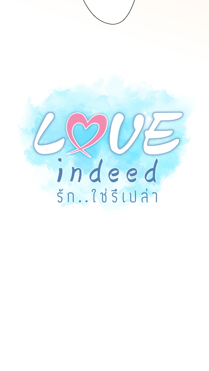 Love Indeed รัก...ใช่รึเปล่า - หน้า 40