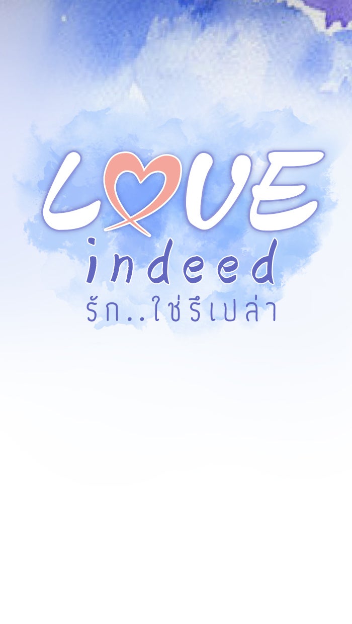 Love Indeed รัก...ใช่รึเปล่า - หน้า 5