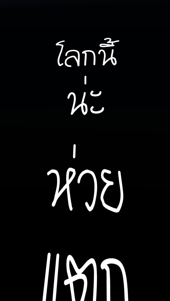 Love Indeed รัก...ใช่รึเปล่า - หน้า 8