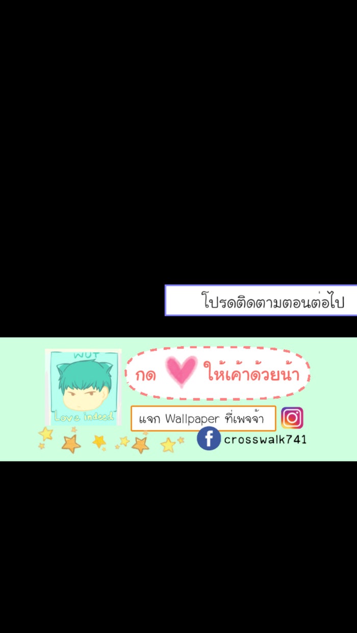 Love Indeed รัก...ใช่รึเปล่า - หน้า 52