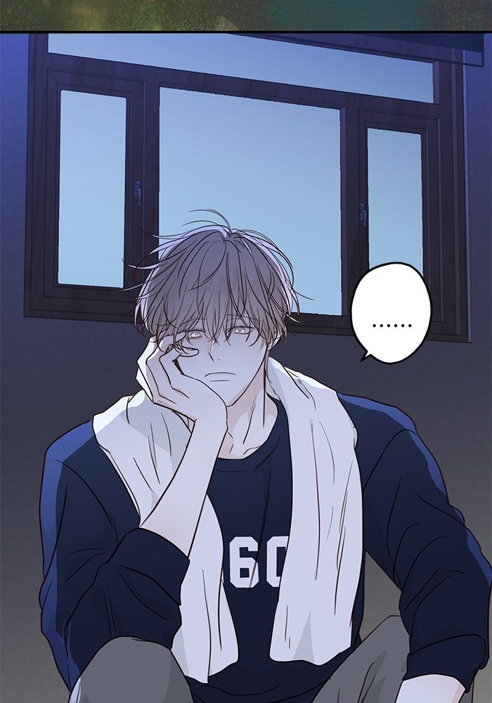 ซาฮัน รักผ่านเวลา - หน้า 80