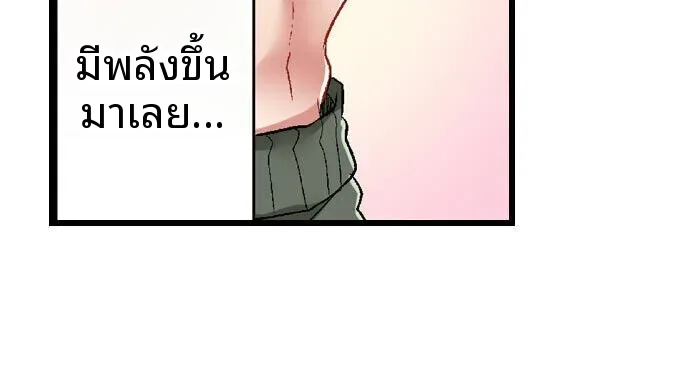 5-Second Sex Delivery - หน้า 15