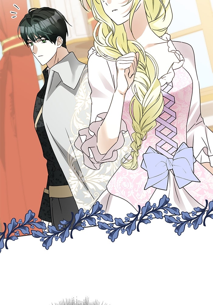 ผมเป็นหนุ่มรับใช้ค่ะ - หน้า 35
