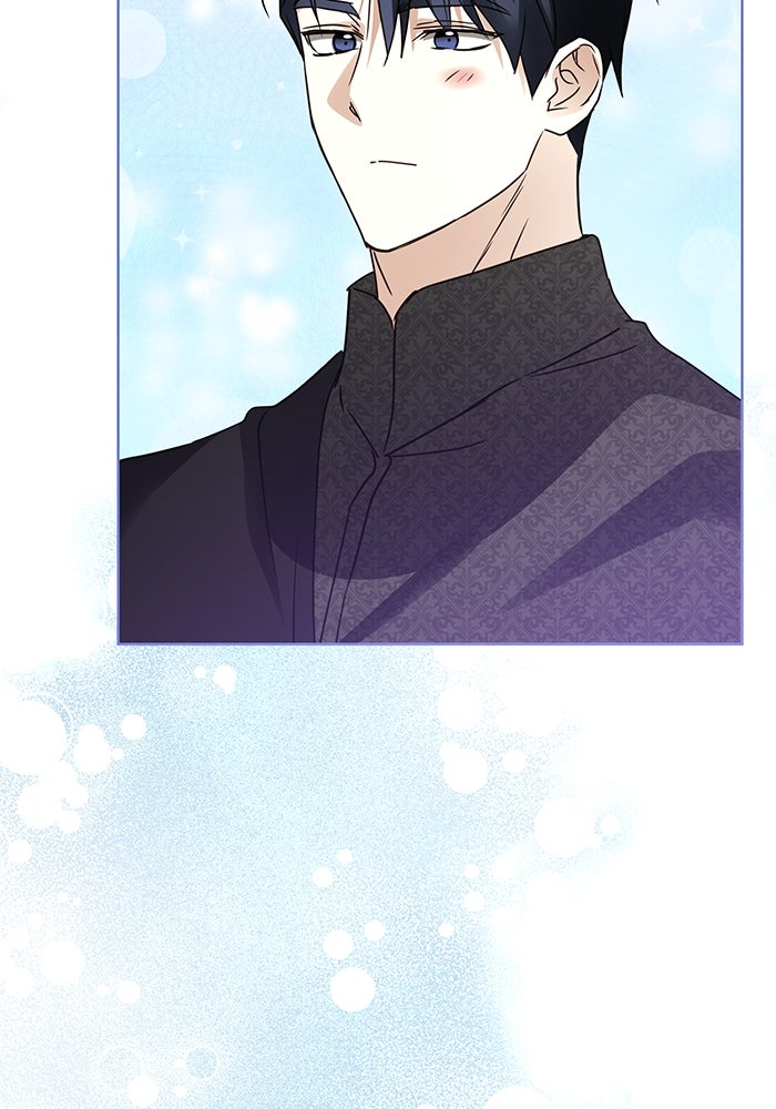 ผมเป็นหนุ่มรับใช้ค่ะ - หน้า 76
