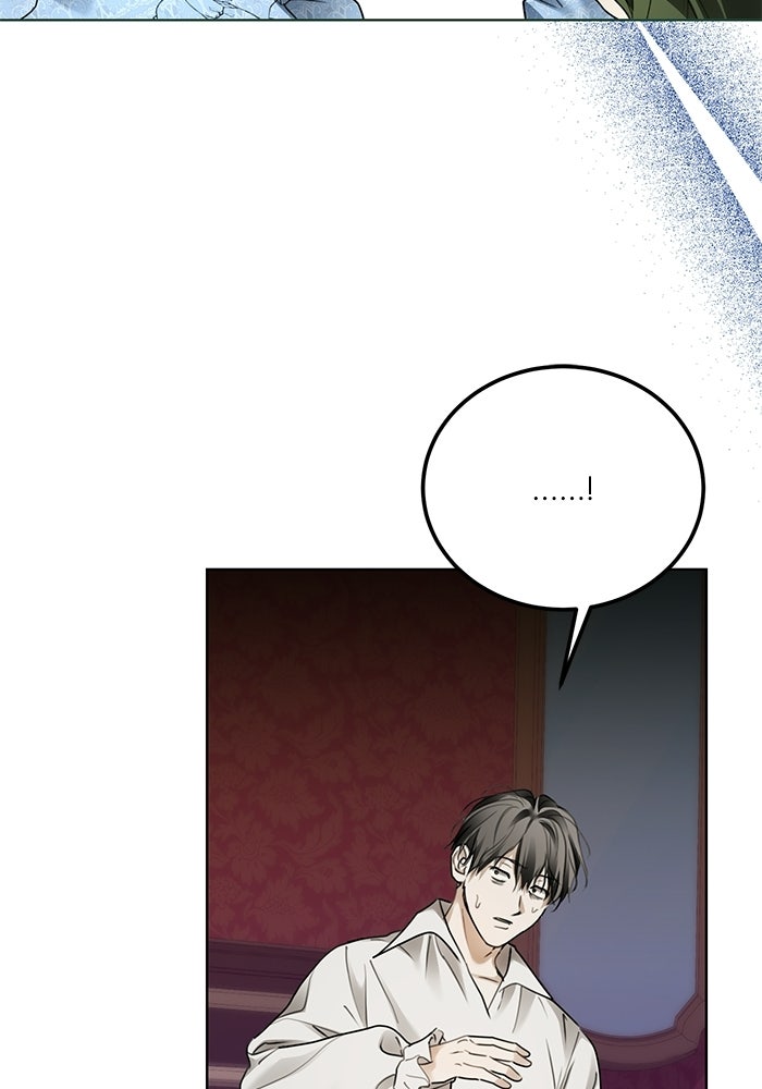 ผมเป็นหนุ่มรับใช้ค่ะ - หน้า 53