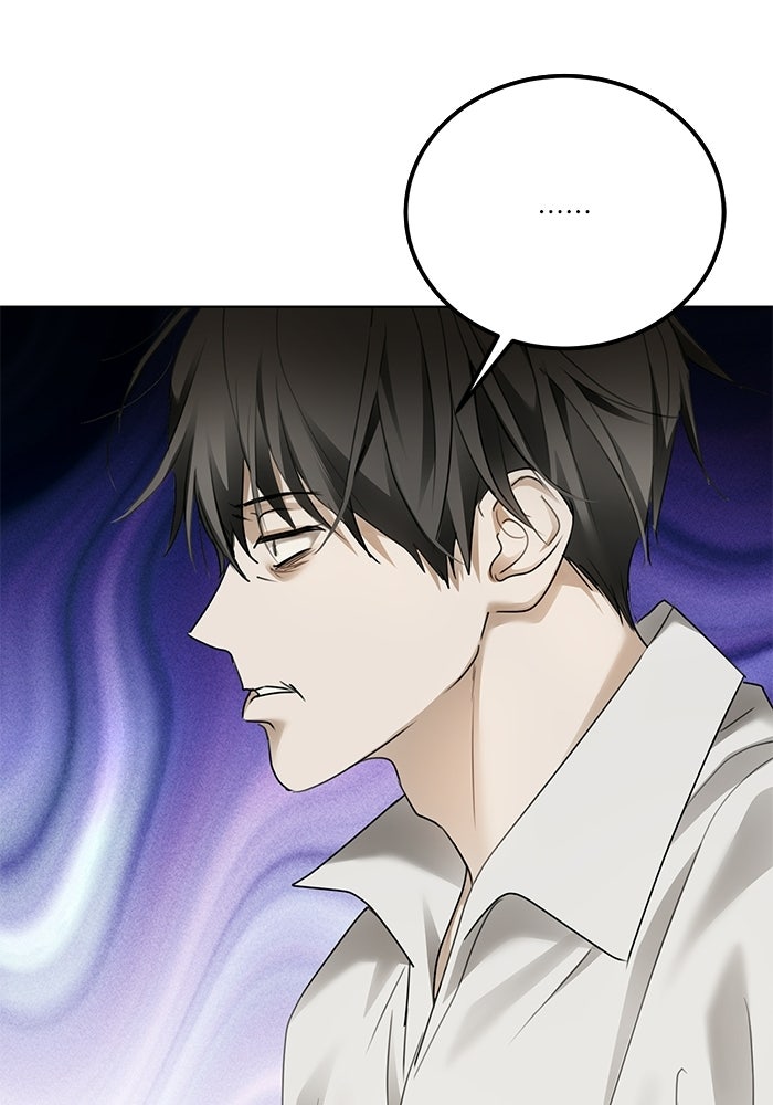 ผมเป็นหนุ่มรับใช้ค่ะ - หน้า 57