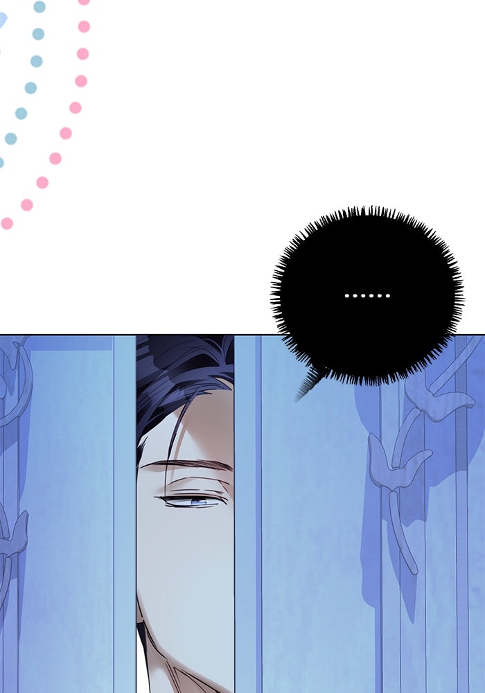 ผมเป็นหนุ่มรับใช้ค่ะ - หน้า 13