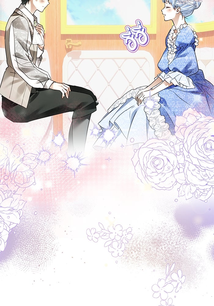 ผมเป็นหนุ่มรับใช้ค่ะ - หน้า 18