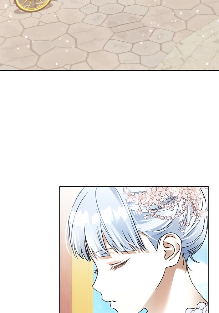 ผมเป็นหนุ่มรับใช้ค่ะ - หน้า 2