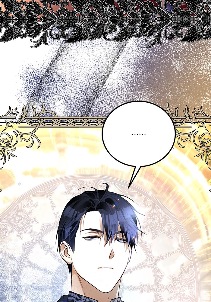 ผมเป็นหนุ่มรับใช้ค่ะ - หน้า 28