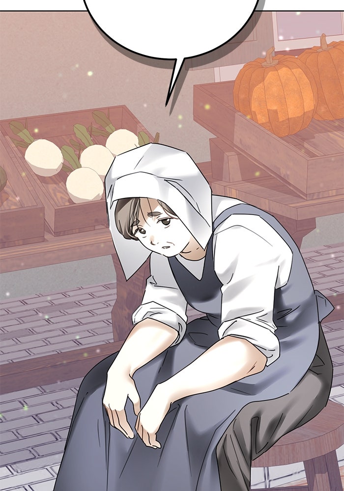 ผมเป็นหนุ่มรับใช้ค่ะ - หน้า 41