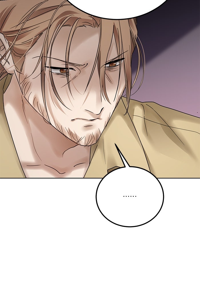 ผมเป็นหนุ่มรับใช้ค่ะ - หน้า 65