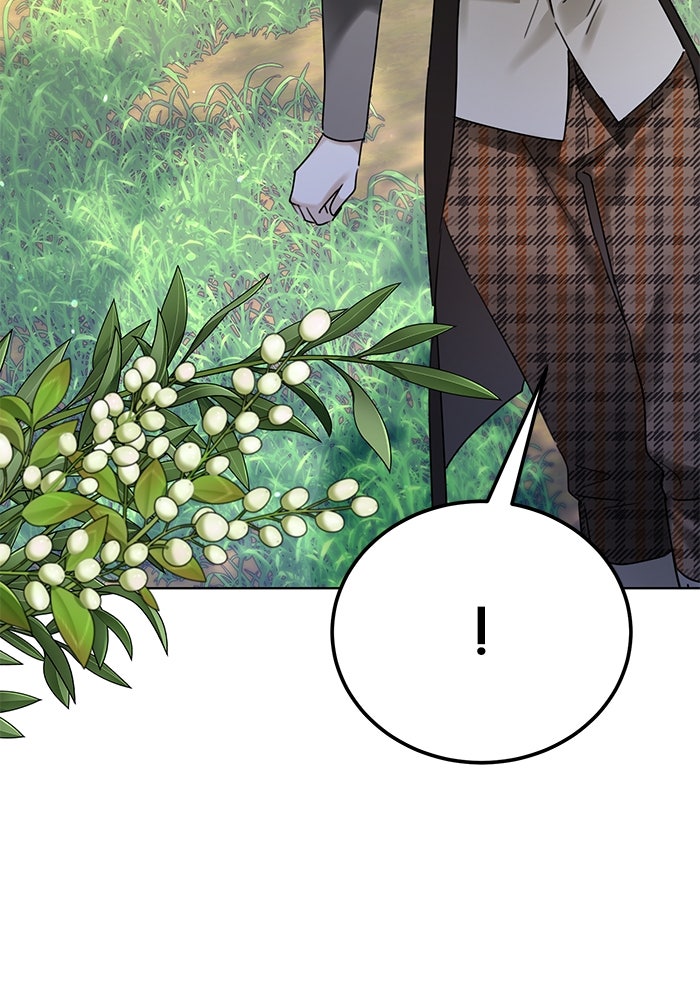ผมเป็นหนุ่มรับใช้ค่ะ - หน้า 81