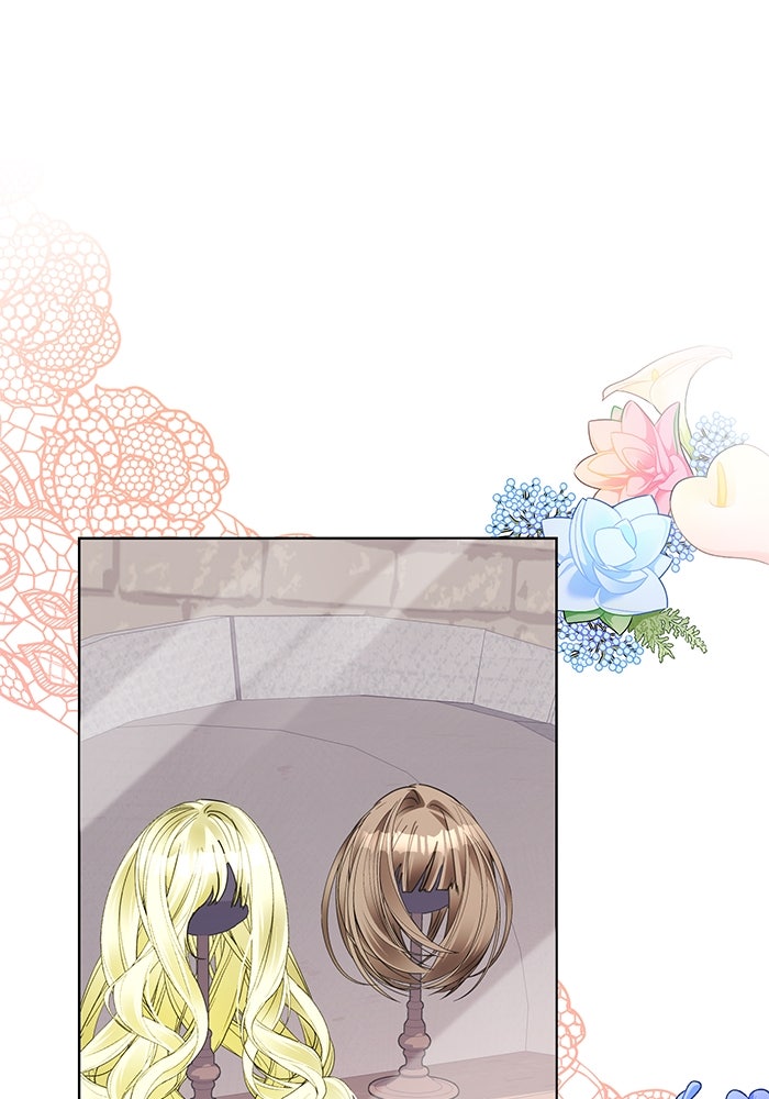 ผมเป็นหนุ่มรับใช้ค่ะ - หน้า 1