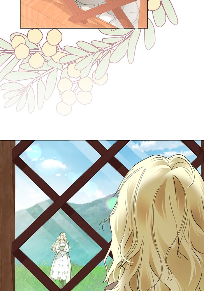 ผมเป็นหนุ่มรับใช้ค่ะ - หน้า 11