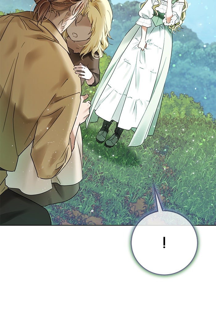 ผมเป็นหนุ่มรับใช้ค่ะ - หน้า 44