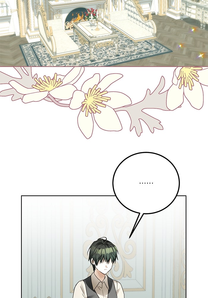 ผมเป็นหนุ่มรับใช้ค่ะ - หน้า 82