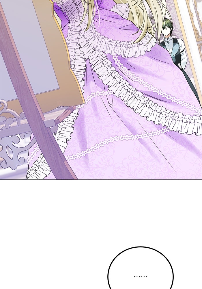 ผมเป็นหนุ่มรับใช้ค่ะ - หน้า 62