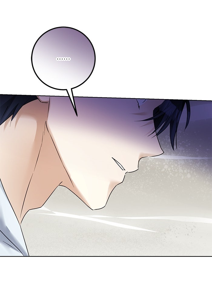 ผมเป็นหนุ่มรับใช้ค่ะ - หน้า 62