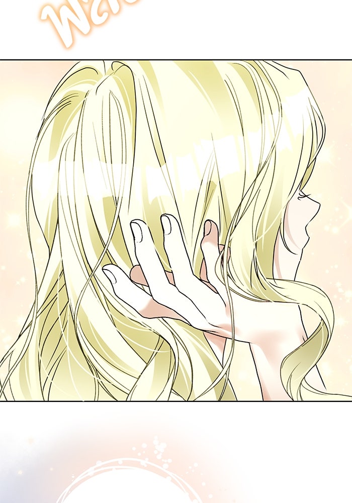 ผมเป็นหนุ่มรับใช้ค่ะ - หน้า 96