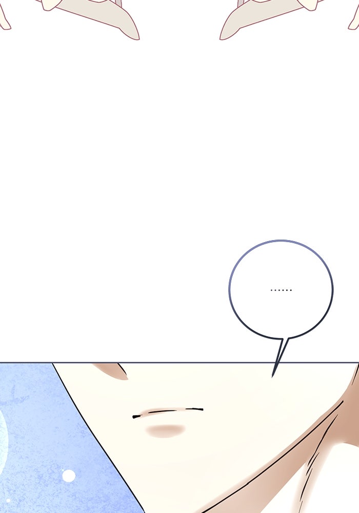 ผมเป็นหนุ่มรับใช้ค่ะ - หน้า 52