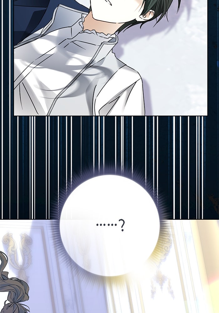 ผมเป็นหนุ่มรับใช้ค่ะ - หน้า 66