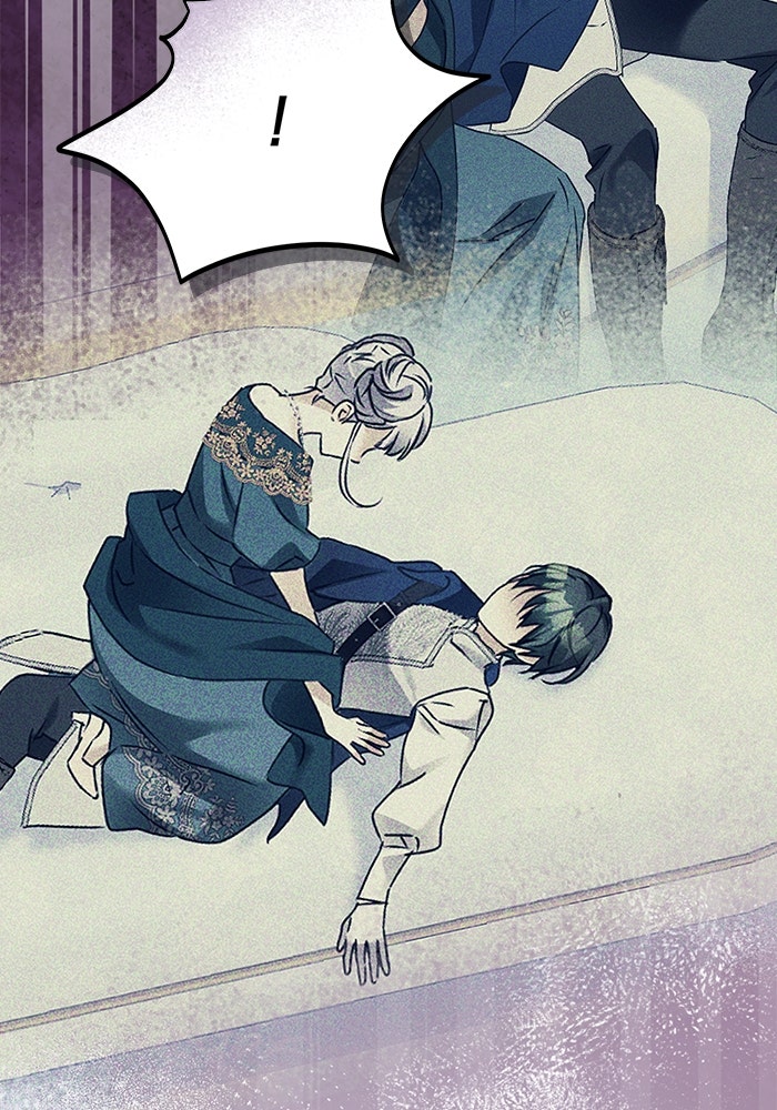 ผมเป็นหนุ่มรับใช้ค่ะ - หน้า 76