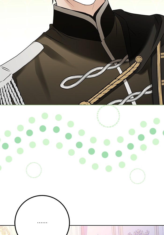 ผมเป็นหนุ่มรับใช้ค่ะ - หน้า 51