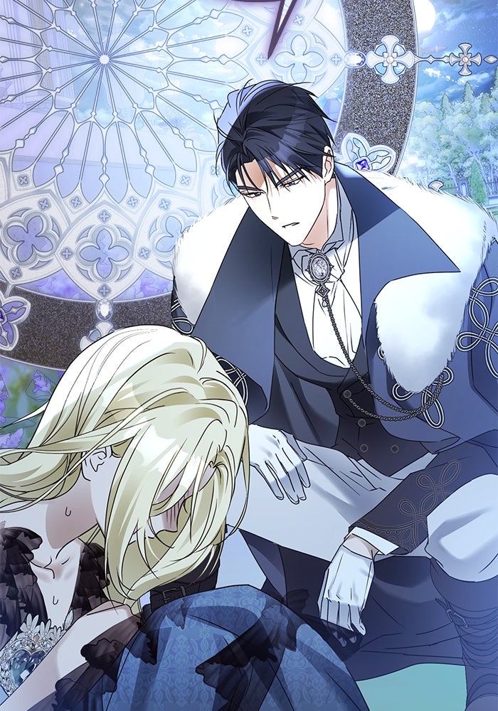 ผมเป็นหนุ่มรับใช้ค่ะ - หน้า 17