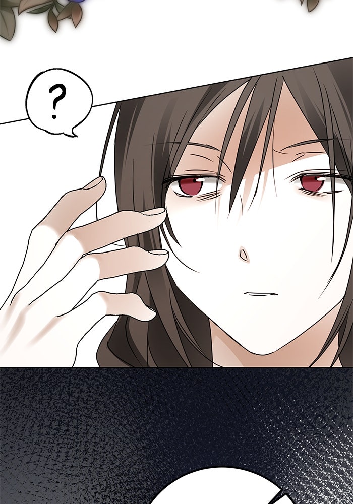 ผมเป็นหนุ่มรับใช้ค่ะ - หน้า 33