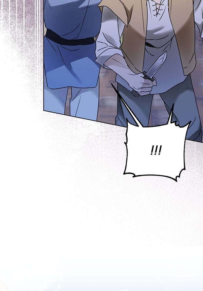 ผมเป็นหนุ่มรับใช้ค่ะ - หน้า 77
