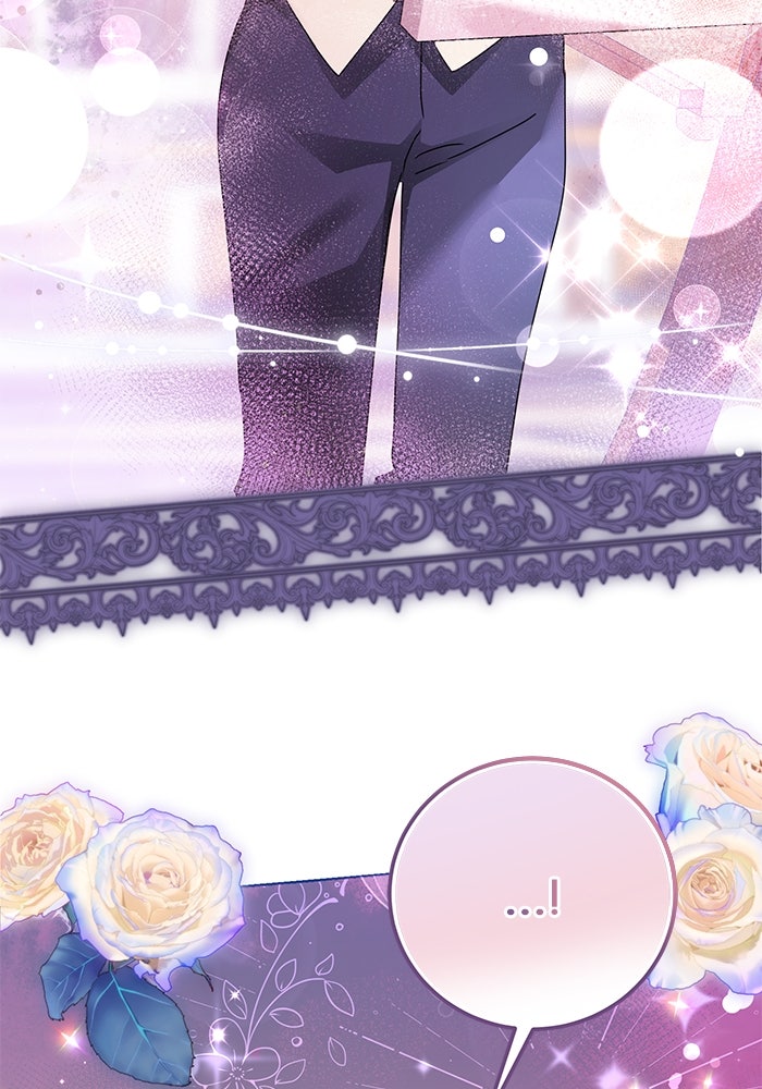 ผมเป็นหนุ่มรับใช้ค่ะ - หน้า 17